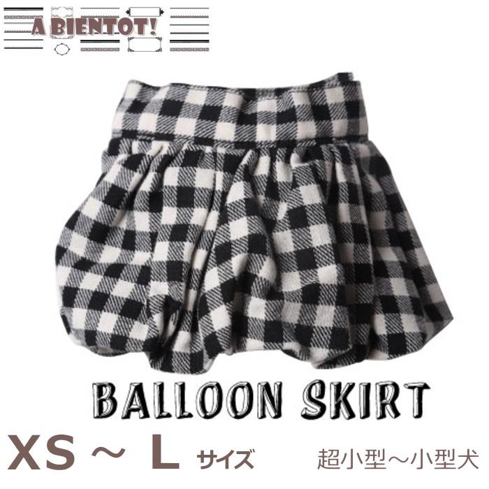 犬 服 秋 冬 チェックバルーンスカート サスペンダー付き ドッグ