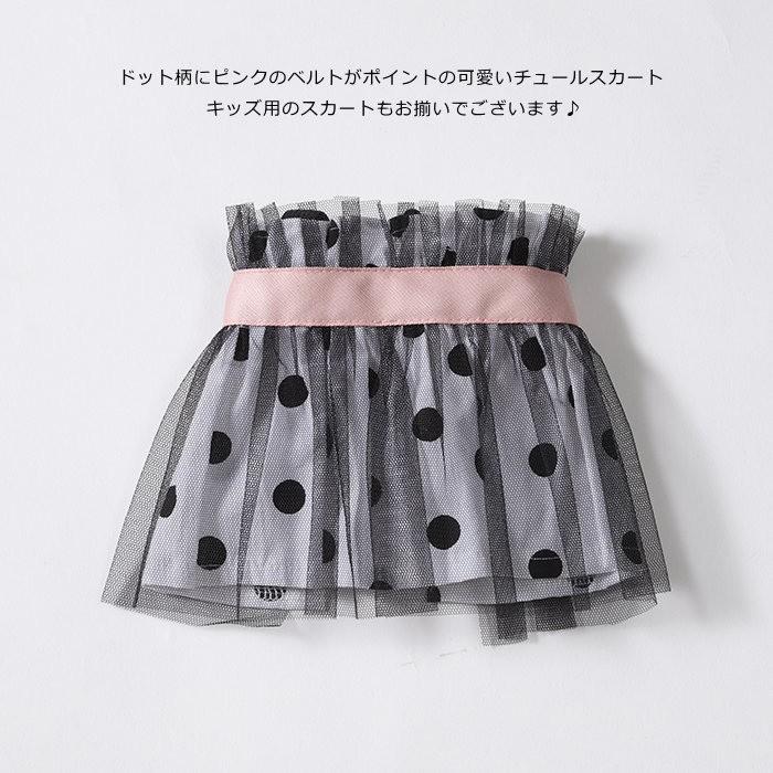 犬 服 ドットチュールスカート 水玉 サスペンダー付き ギャザー お揃い
