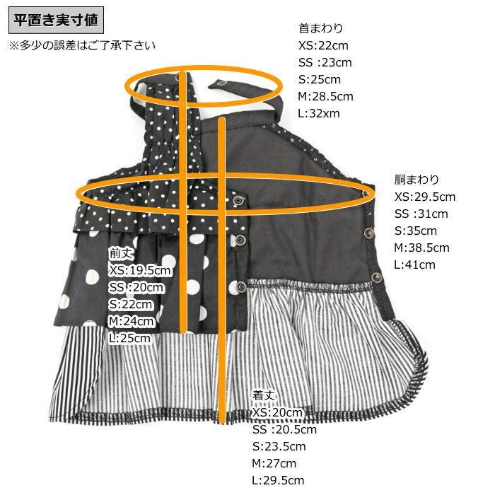 ☆aya☆　ハンドメイド　犬服　ハロウィン　切替タンク肩フリル③ 1着 ☆aya☆様 専用 ハンドメイド 犬服 ハロウィン 切替タンク肩