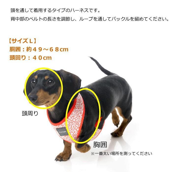 ✨イタリア ファープラスト製 新品未使用✨ 犬 ハーネス