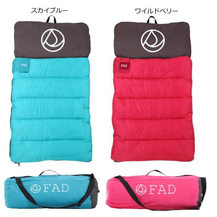 犬用 パッカブル・ベッド M ☆ ワイルドベリー 寝袋 DADWAY 車中泊