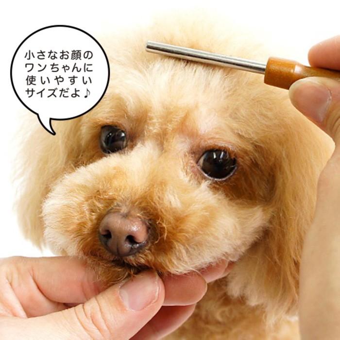 犬 顔ケアコーム 猫 ペット コーム ブラシ くし お手入れ トリミング S Al 9868 犬の服 Selfish House 通販 Yahoo ショッピング