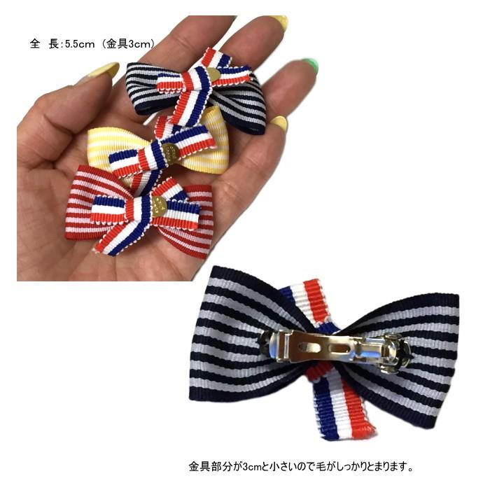 コレットマルーフ　ヘアゴム2点　リボンバレッタ 楽天市場】＼500円クーポン有／ リボン バレッタ ヘアゴム