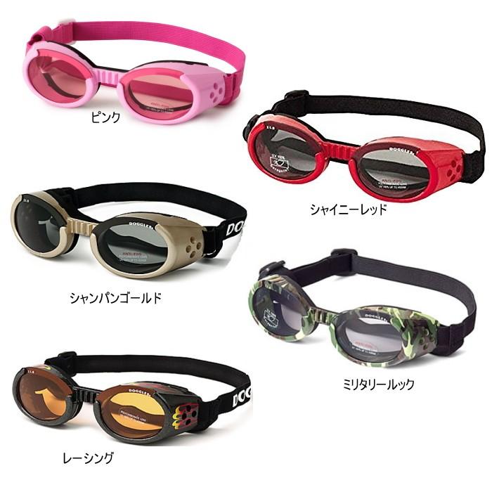 希少 ペットメガネ犬 ハロウィン犬ゴーグル用紫外線保護サングラス防風用調整可 新古未使用品 メール便全国送料無料 Www Iacymperu Org