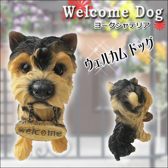 犬 雑貨 ガーデンオーナメント ウェルカムドッグ 置物 玄関 庭