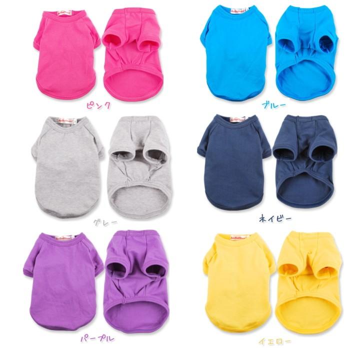 メッシュパステルスマイルバルーンハンドメイド犬服サイズS