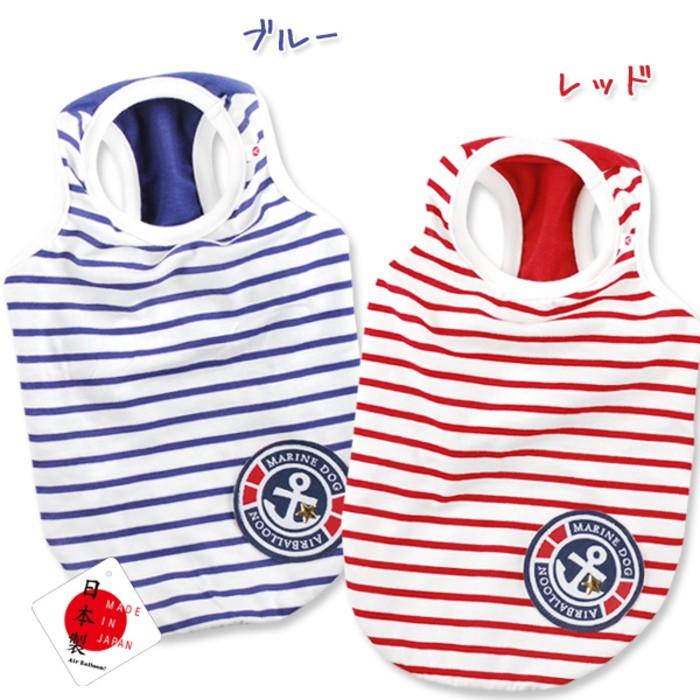 犬 服 夏 クールサマータンクトップ 冷感 冷却 ひんやり ボーダー