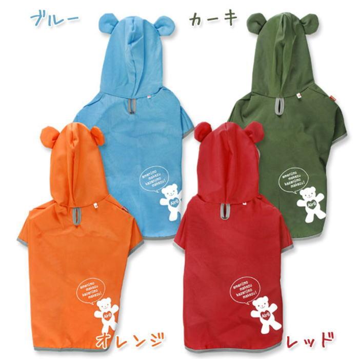 犬 レインポンチョ レインコート 雨具 レインウェア 服 国産 小型犬 87 以上節約 中型犬 Airballoon エアバルーン