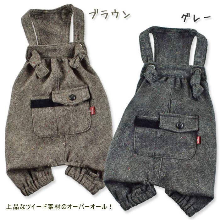 お値下げ！新品犬服 カーゴパンツ つなぎ 2L ブラウン