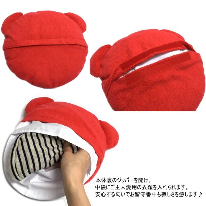 犬 ペット 枕 まくら ぬくもりクッション あご乗せ ピロー