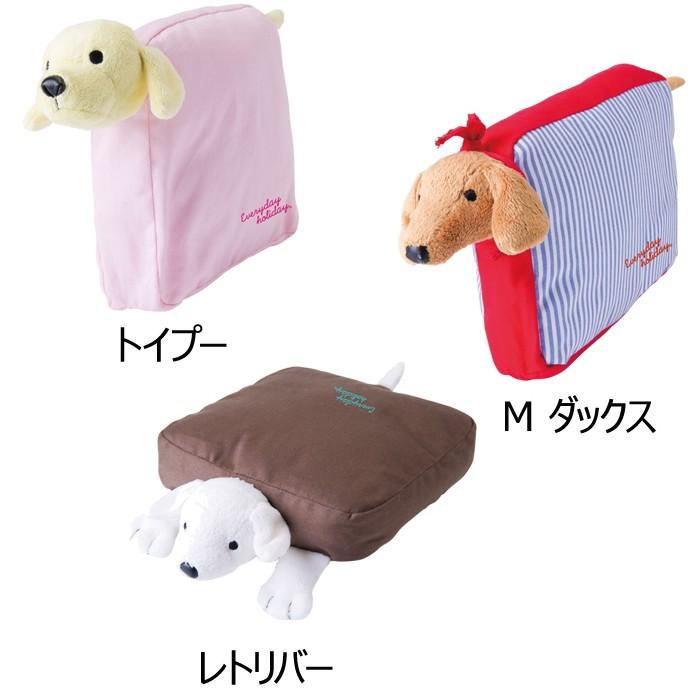 レア 2005年 モグ 犬 ぬいぐるみ 枕 モグ