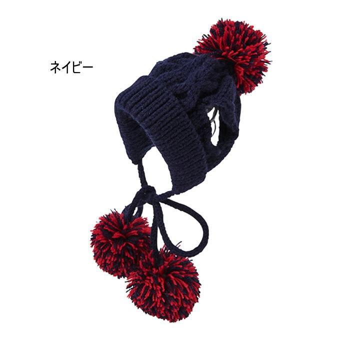 犬 ぼんぼん帽子 ニット帽 毛糸 冬 あったか 小型犬 ペット 猫 S Kv Kaa004 犬の服 Selfish House 通販 Yahoo ショッピング