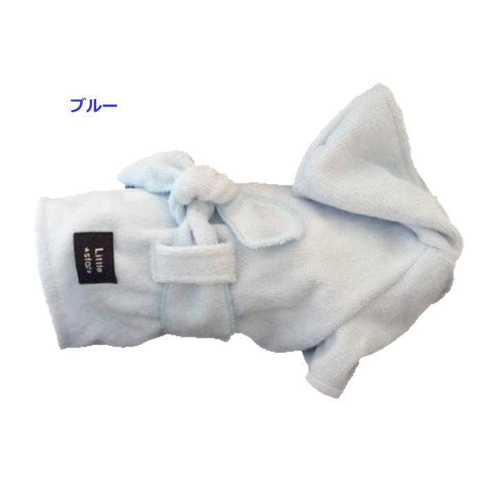 犬 服 バスローブ タオル ピンク ブルー お風呂上り ルームウェア お洒落着 部屋着 パイル地 S Ls 017 犬の服 Selfish House 通販 Yahoo ショッピング