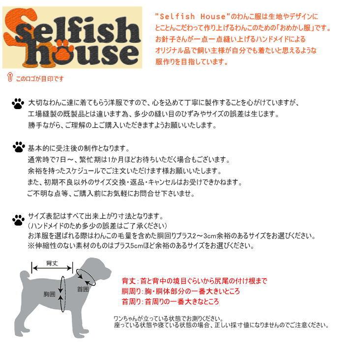 牛の帽子 ファーver 犬 猫 干支 年 ウシ 丑年 うし かぶりもの 年賀状 コスプレ お正月 被り物 ペット ハンドメイド 受注制作 S O Et 犬の服 Selfish House 通販 Yahoo ショッピング