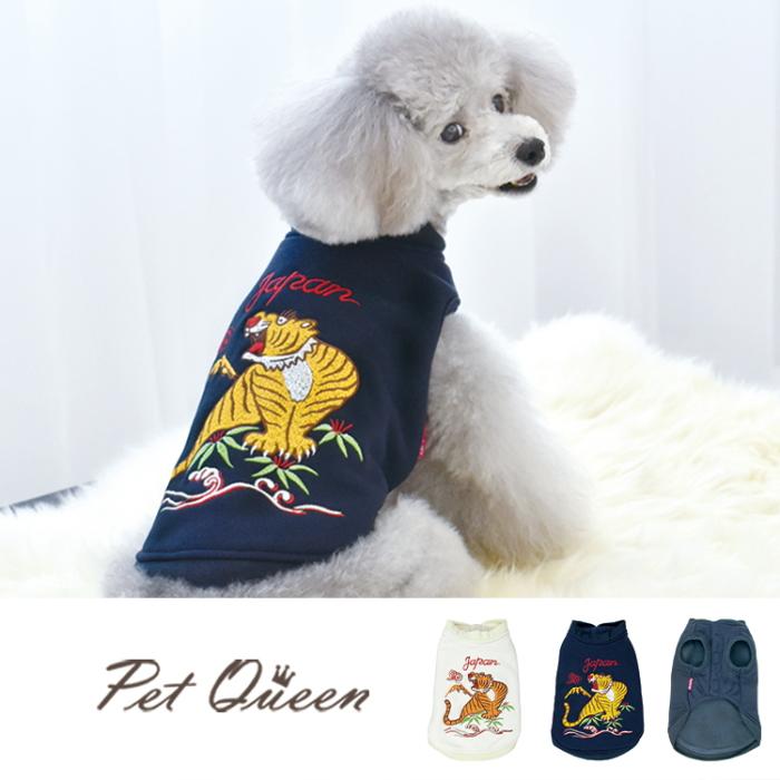 犬服ドッグウェアmilk&pepperリバーシブルファーコートダウン32新品タグ 犬服ドッグウェアmilk&pepperリバーシブルファーコートダウン32新品