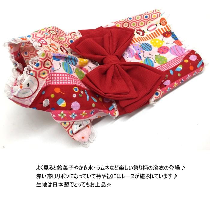 犬 服 浴衣 夏祭り 和柄 ゆかた 祭り 花火 ドッグウェア 夏 着物