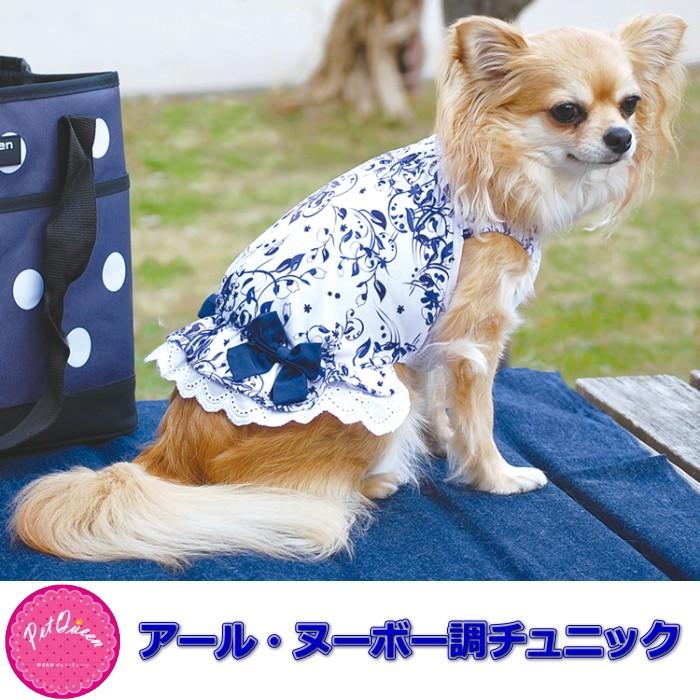 ハンドメイド 犬服 ポコポコ ドット シャーリングブラウス ピンク ハンドメイド 犬服 ポコポコ ドット シャーリングブラウス ピンク