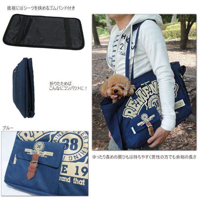 犬 キャリー ヴィンテージ トートバッグ ペット キャリーバッグ
