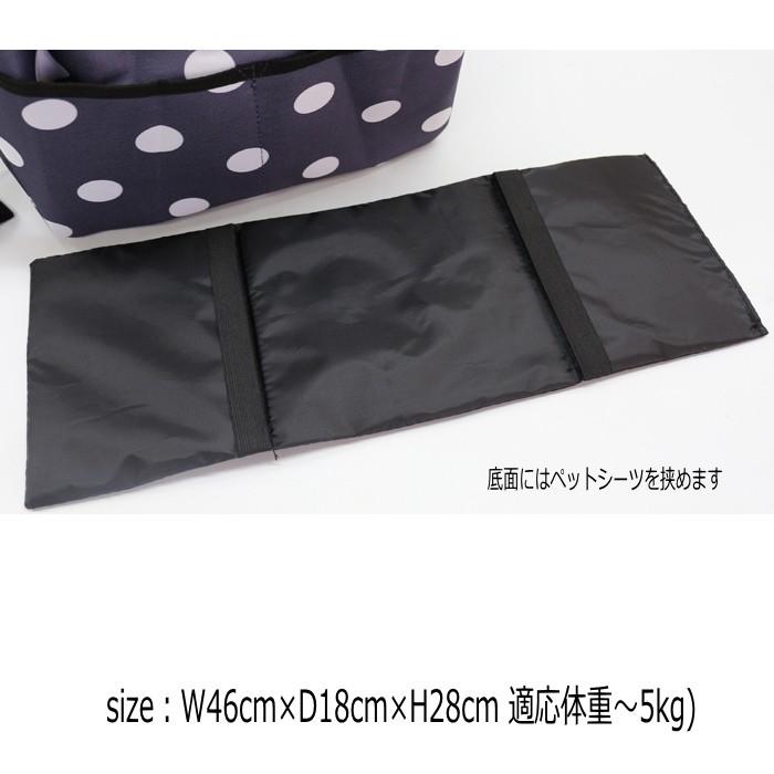 スウィートドッグ ドット柄 キャリーバッグ　スリング 犬 ペット キャリーバッグ ドット柄 スリング 抱っこ 水玉