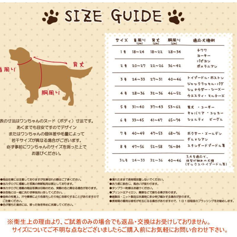 犬 服 くまギンガムチェックワンピ ワンピース リボン スカート
