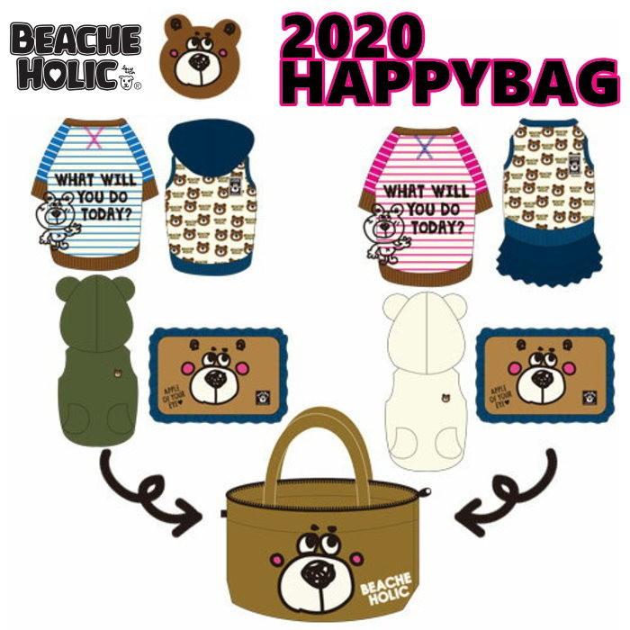 犬 服 福袋 ビーチェホリック Beache Holic 2020 Happybag ハッピーバッグ 秋冬 ドッグウェア S S Beache2020hb 犬の服 Selfish House 通販 Yahoo ショッピング
