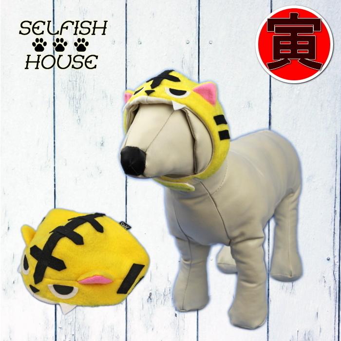 トラの帽子 犬 猫 干支 22年 トラ 寅年 とら かぶりもの 年賀状 コスプレ お正月 被り物 ペット ハンドメイド 受注制作 S T Et 犬の服 Selfish House 通販 Yahoo ショッピング