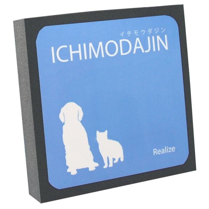 犬 猫 ペット 一毛打尽 ハンディタイプ ソファーや車のシートの抜け毛