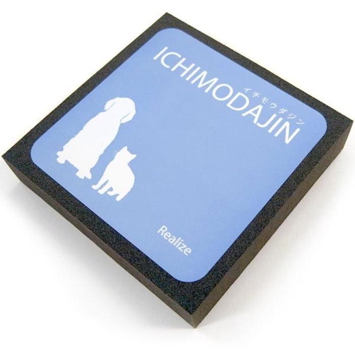 犬 猫 ペット 一毛打尽 ハンディタイプ ソファーや車のシートの抜け毛