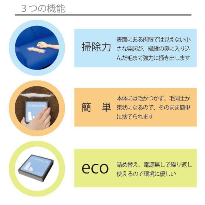 犬 抜け毛取り ソファ・カーシート用 ペットグッズ ペット用お手入れ用品 犬 抜け毛取り ソファ・カーシート用 ペットグッズ ペット用お