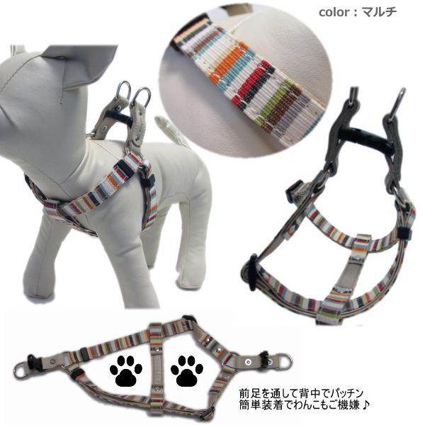 犬 ハーネス コロコ coloco ブランチ XSサイズ 小型犬用