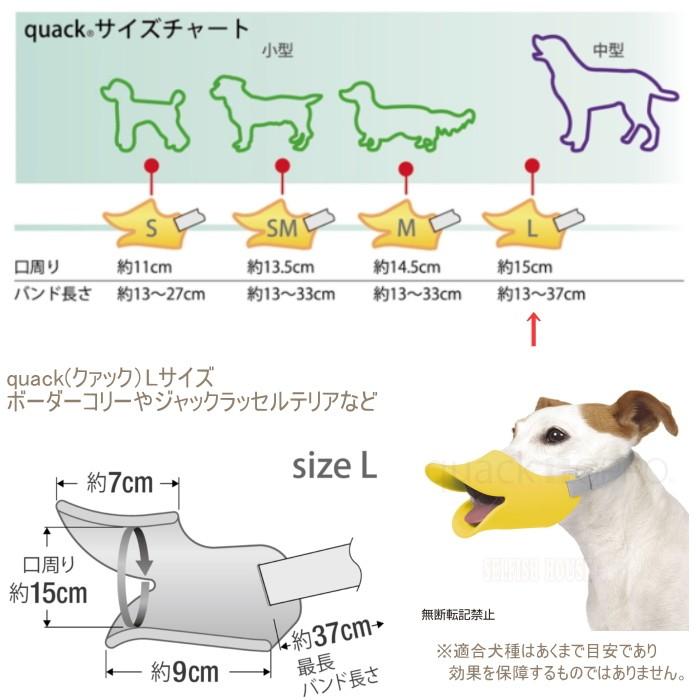 犬 口輪 Oppo Quack クァック ｌ 噛み付き防止 しつけ ソフトシリコン S Tp 犬の服 Selfish House 通販 Yahoo ショッピング