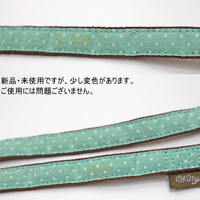 未使用 イルビゾンテ ドッグリード 緑 未使用 イルビゾンテ ドッグリード 緑