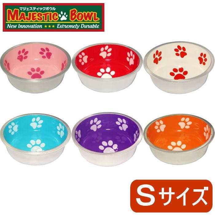 犬 猫 ペット用食器 マジェスティックボウル Sサイズ アルミ 小型犬 エサ 水 フードボウル S Tp 犬の服 Selfish House 通販 Yahoo ショッピング
