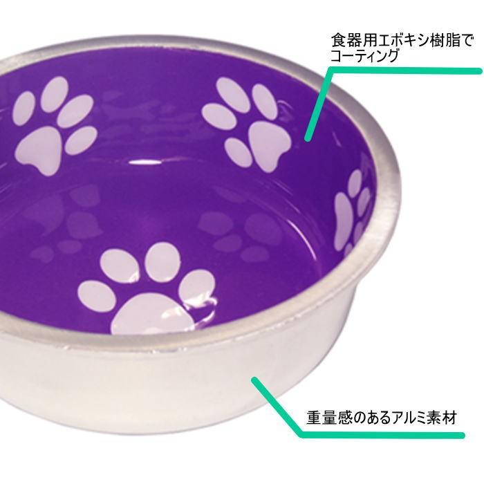 犬 猫 ペット用食器 マジェスティックボウル Sサイズ アルミ 小型犬 エサ 水 フードボウル S Tp 犬の服 Selfish House 通販 Yahoo ショッピング
