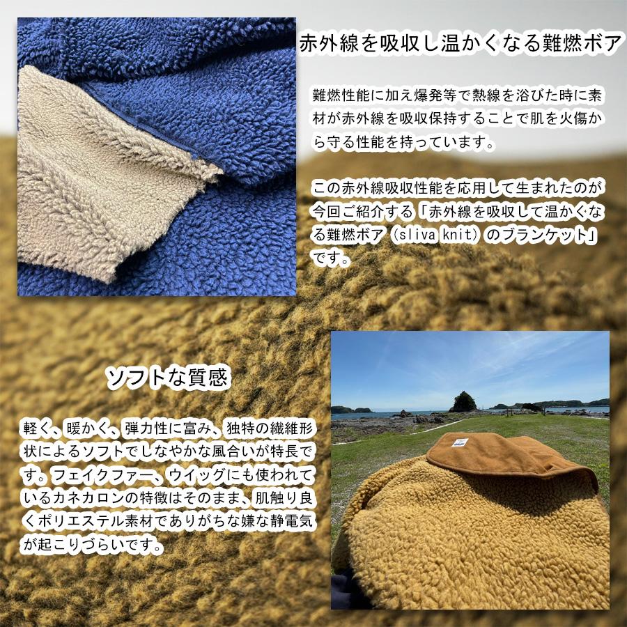 ALBERTON アルバートン 難燃防水ブランケット ALB-001 ひざ掛け S
