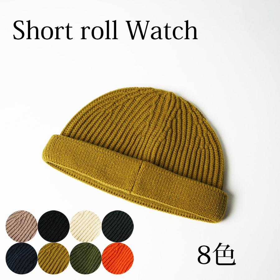Short roll Watch(ショート ロール ウォッチ) BCD-K01582 ニット帽
