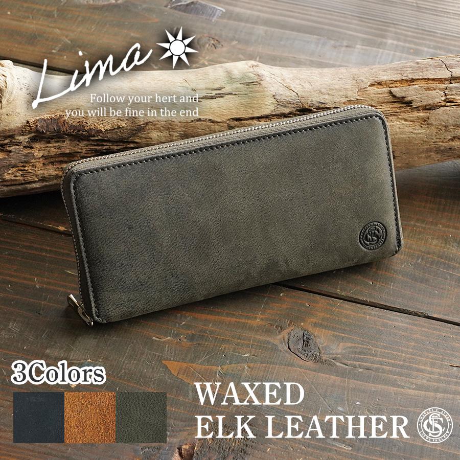 BAGGY PORT（バギーポート） ラウンドファスナー長財布 FZKM850 Lima