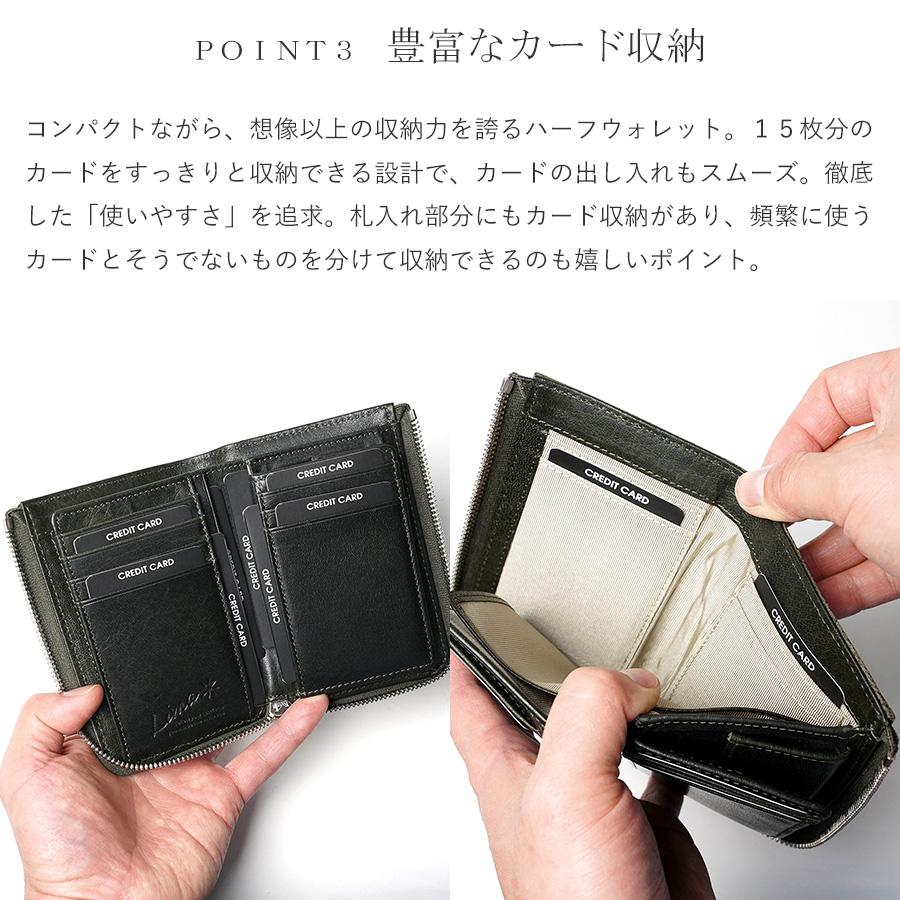 BAGGY PORT（バギーポート） L字ファスナー ハーフ財布 FZKM852 Lima