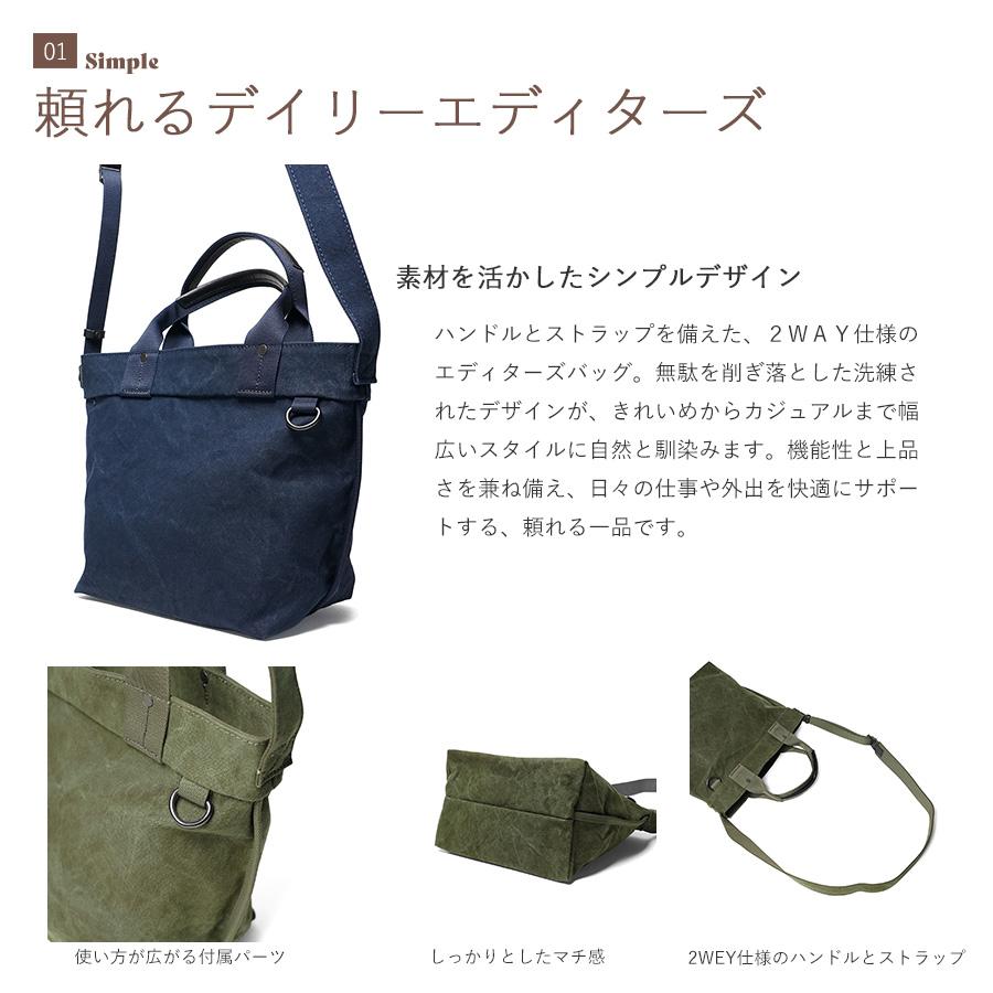 BAGGY PORT（バギーポート） ミニエディターズバッグ GRN884 BAGGYPORT