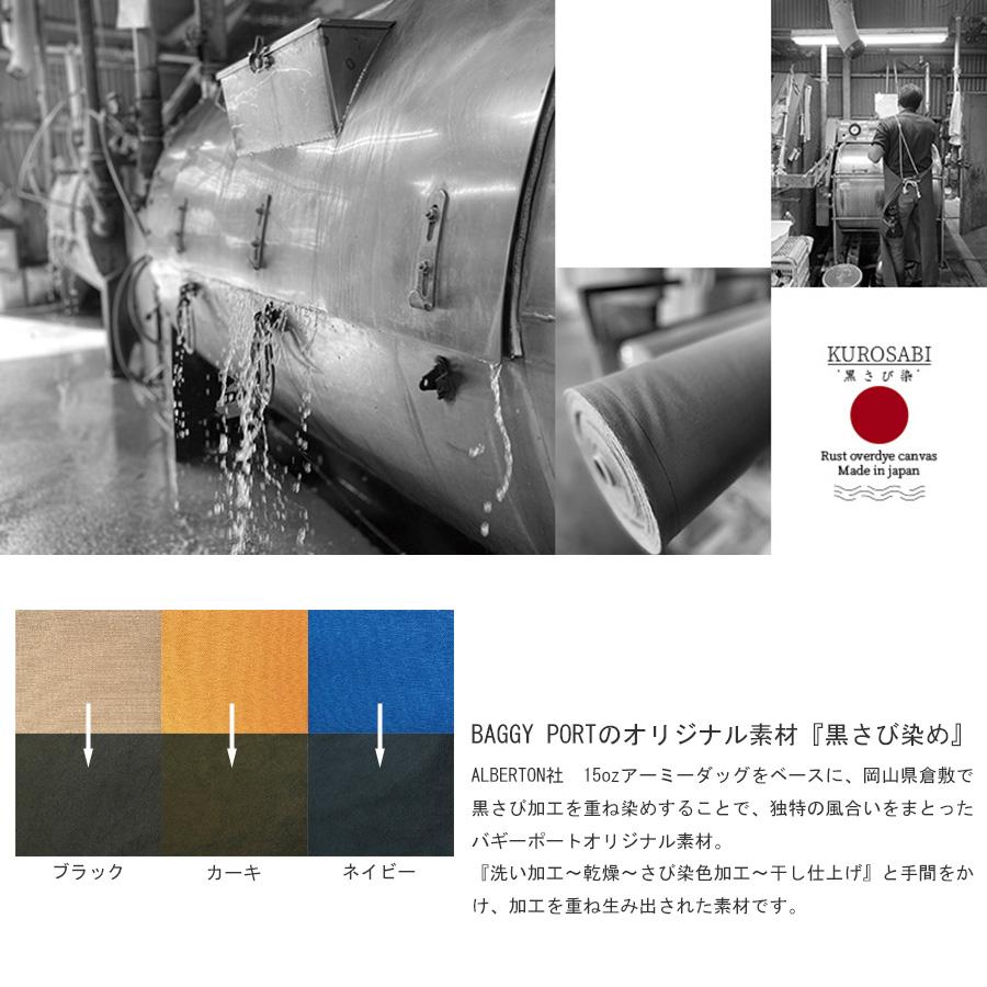 おはぎさん、専用。新品23 ロゴBAG 薄桜鬼コラボのバッグは土方、沖田、斎藤、藤堂、原田、風間モデル 薄