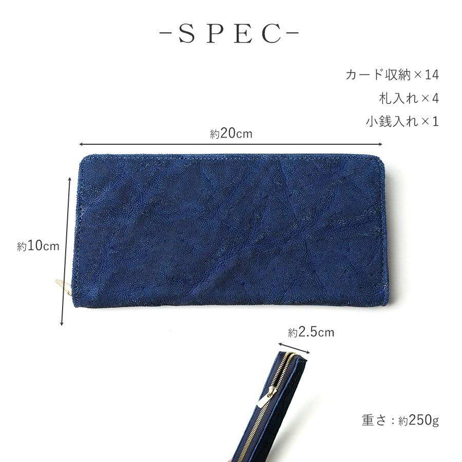 BAGGY PORT（バギーポート） 藍染め×象革 ラウンドファスナー長財布