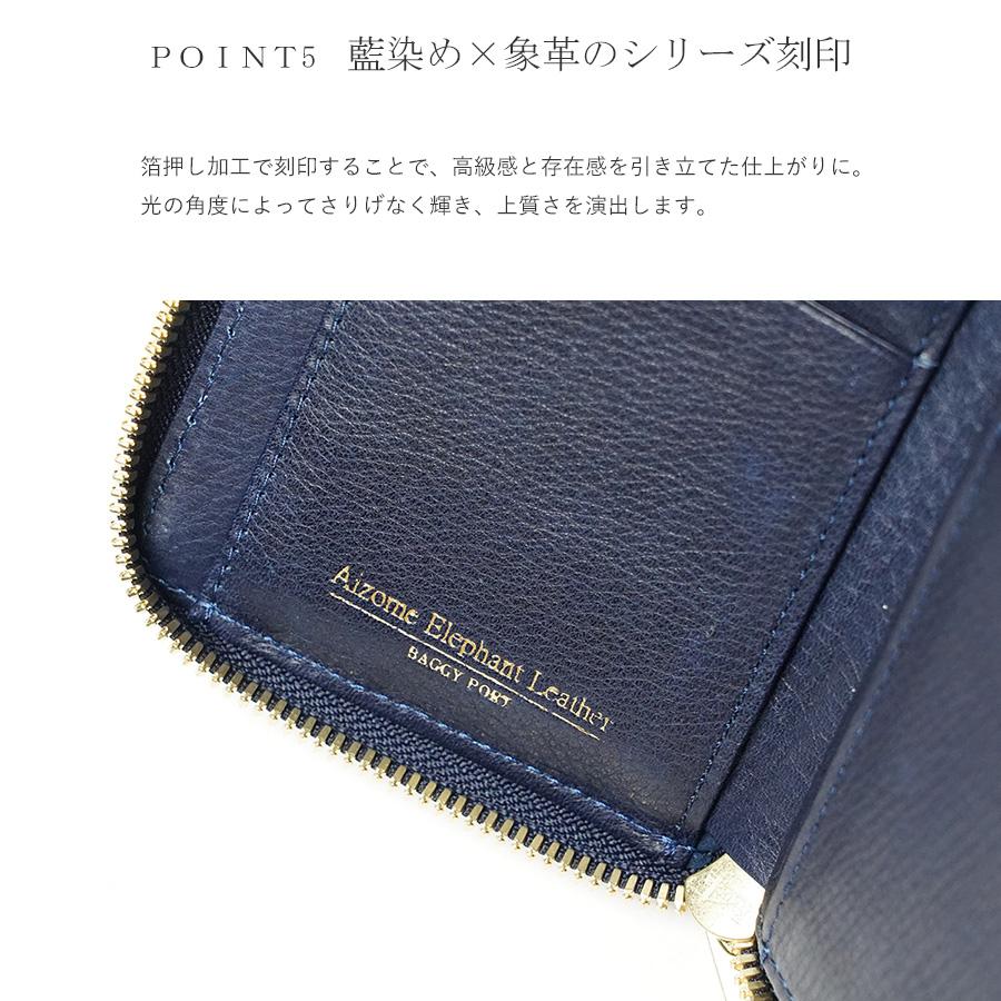 BAGGY PORT（バギーポート） 藍染め×象革 ラウンドファスナーハーフ