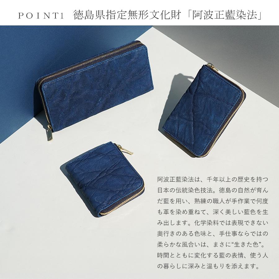 BAGGY PORT（バギーポート） 藍染め×象革 L字ファスナーミニハーフ財布