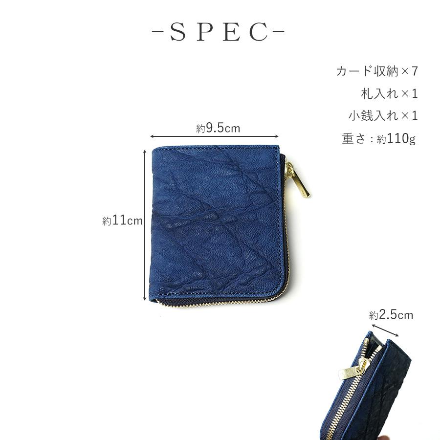 BAGGY PORT(バギーポート) 藍染め レザー コンパクトハーフ財布 青 BAGGY PORT（バギーポート） 藍染め×象革 L字ファスナーミニハーフ財布