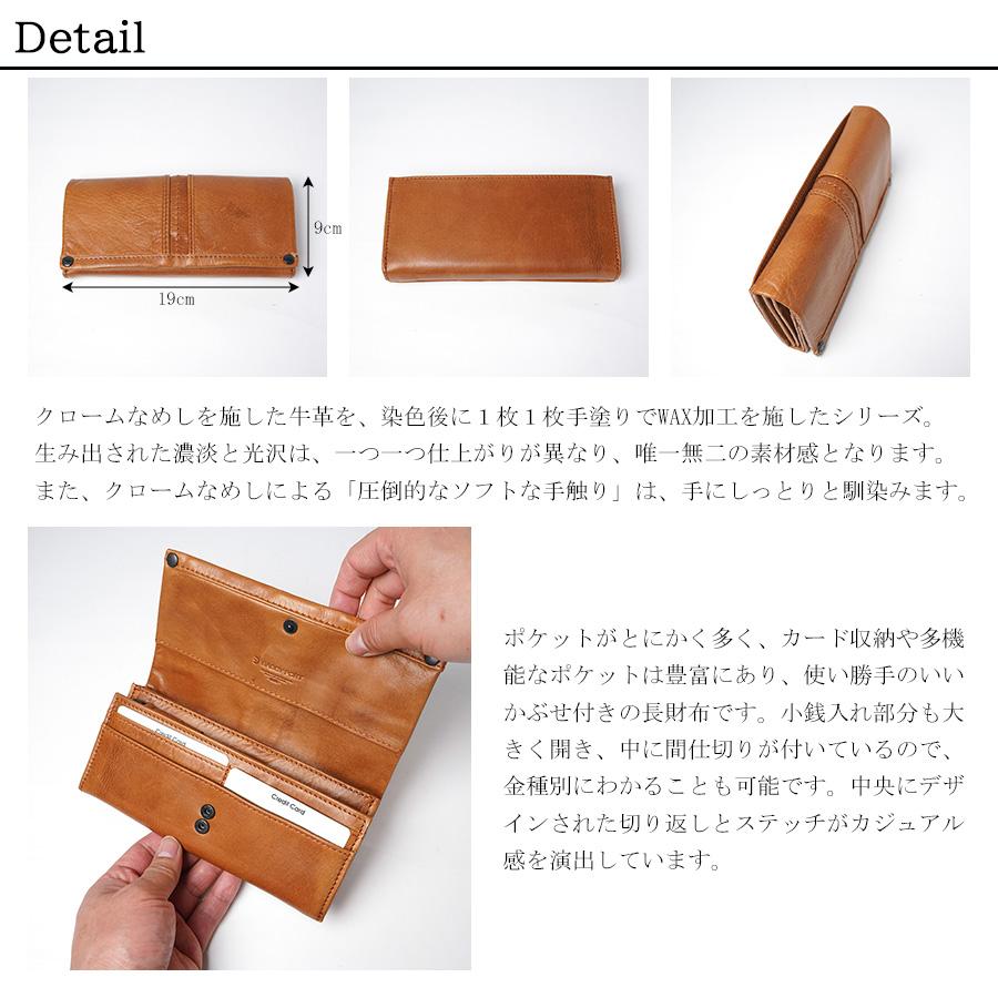 BAGGY PORT かぶせ付き長財布 HRD331 BAGGYPORT バギーポート フル