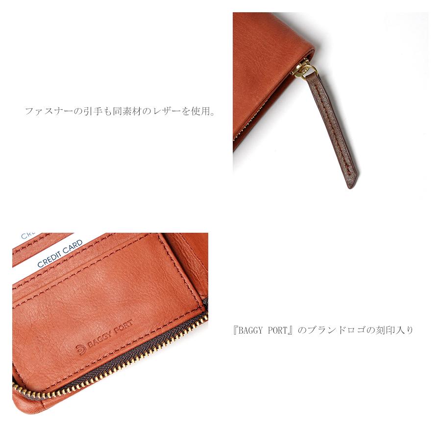 BAGGY PORT（バギーポート） ラウンドファスナー二つ折り財布 HRD402