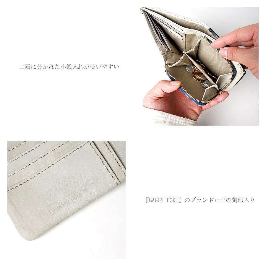 BAGGY PORT（バギーポート） 二つ折り財布 HRD408 BAGGYPORT フル