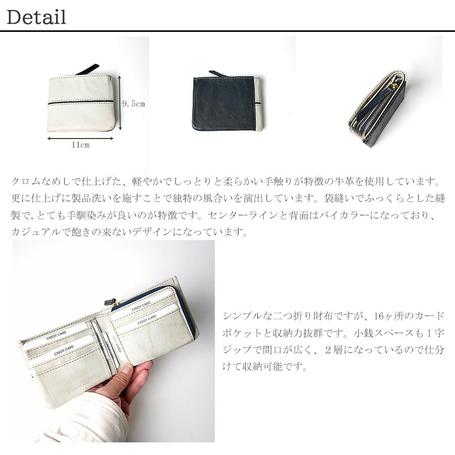 BAGGY PORT（バギーポート） 二つ折り財布 HRD408 BAGGYPORT フル