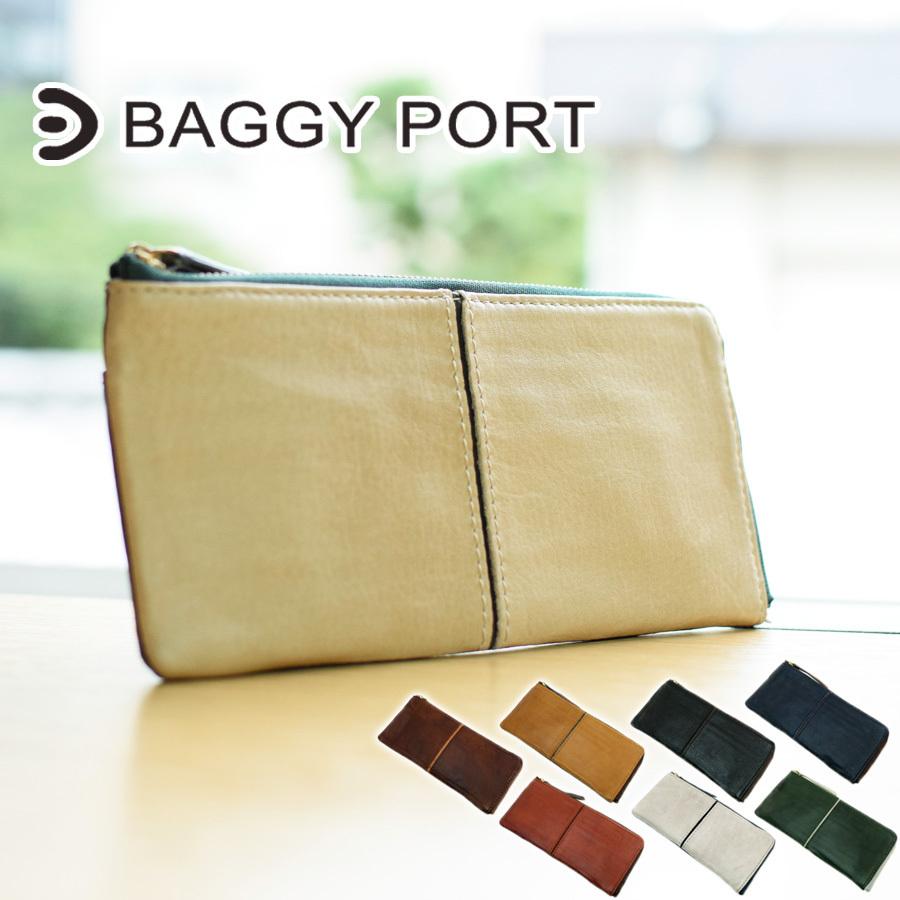 長財布 HRD-410 BAGGY PORT バギーポート フルクロームツートン メンズ レディース 本革 スリム 束入れ