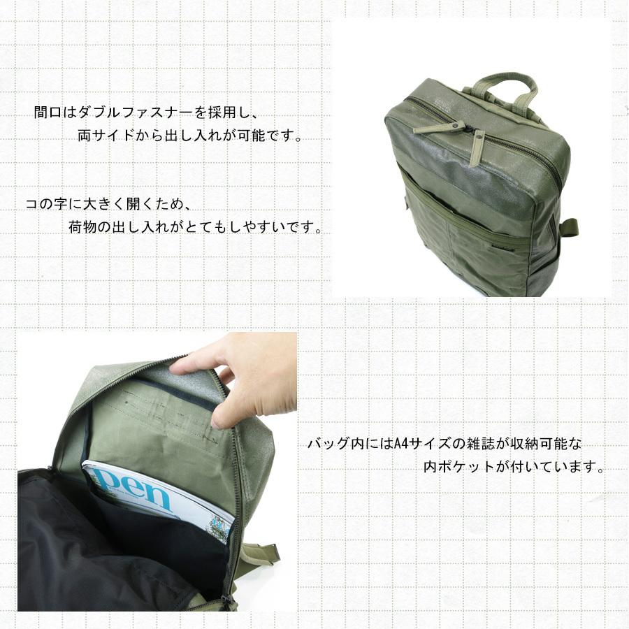 BAGGY PORT（バギーポート） リュックサック INS-102 BAGGY PORT